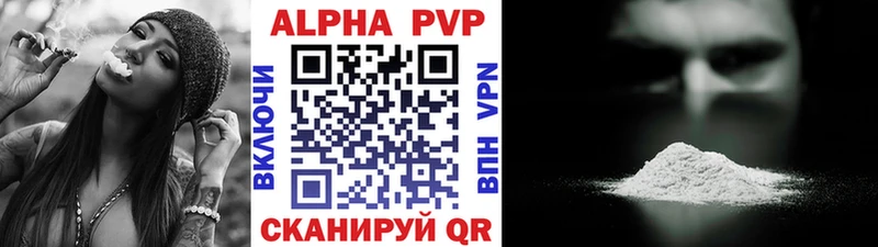 Купить наркотик аптеки Сысерть Амфетамин  Кокаин  ГАШИШ  Конопля  A-PVP 