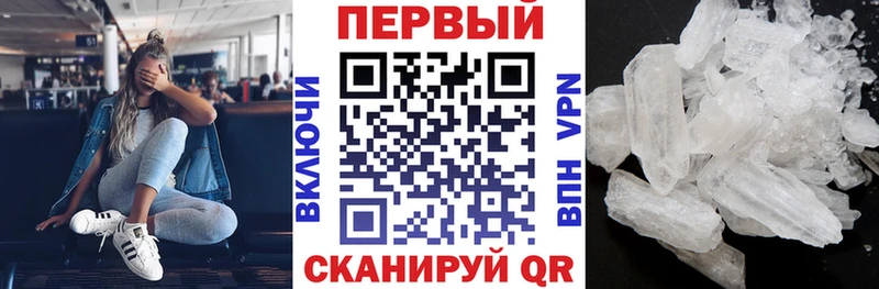 Амфетамин Premium  blacksprut сайт  Сысерть 