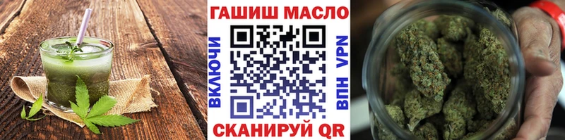 блэк спрут ССЫЛКА что такое Сысерть Печенье с ТГК конопля