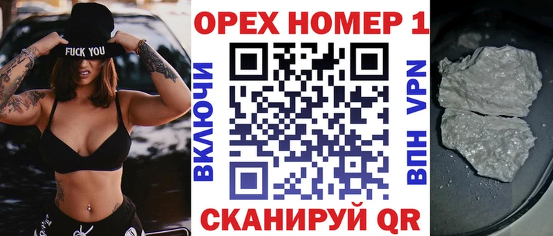 Кокаин Эквадор  Сысерть 