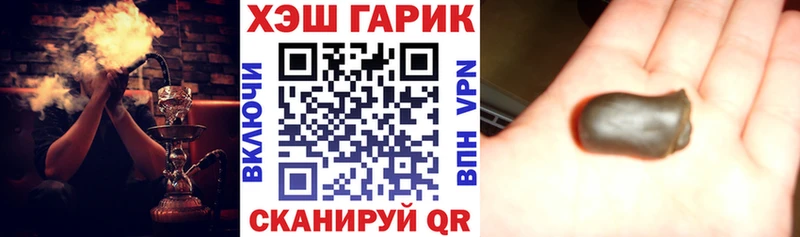 Гашиш 40% ТГК  купить наркоту  Сысерть 
