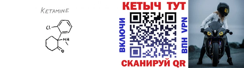 КЕТАМИН VHQ  дарк нет Telegram  Сысерть 