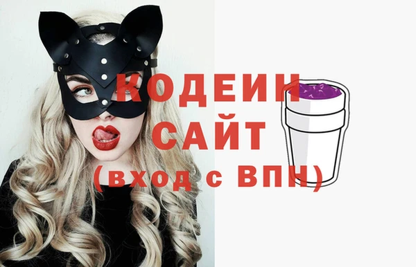 мескалин Семикаракорск