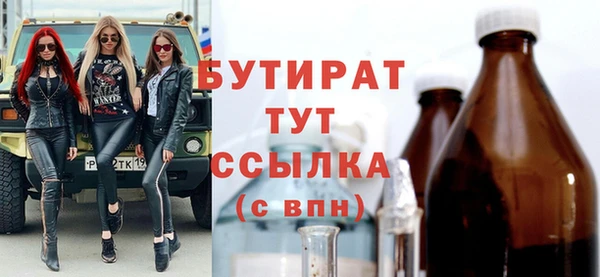 мяу мяу мука Семёнов