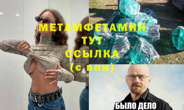 прущие грибы Баксан