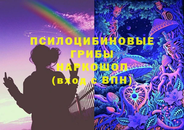 таблы Балахна