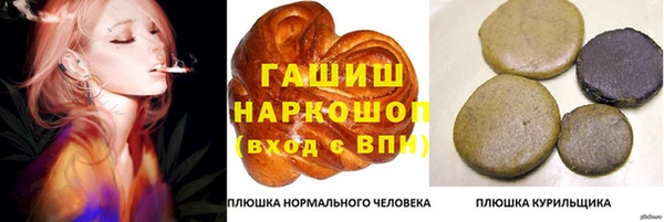каннабис Балабаново