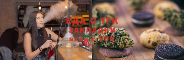 прущие грибы Баксан