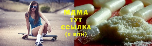 кокаин VHQ Семилуки