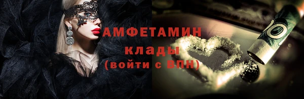 мескалин Семикаракорск