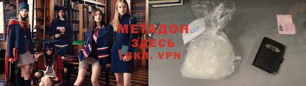 кокаин VHQ Семилуки