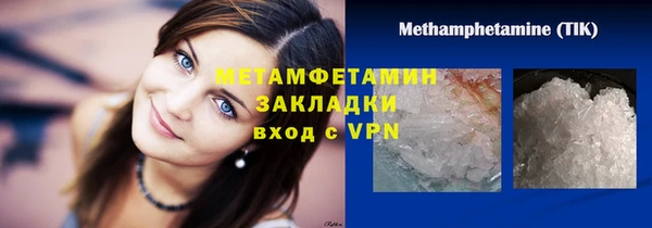таблы Балахна