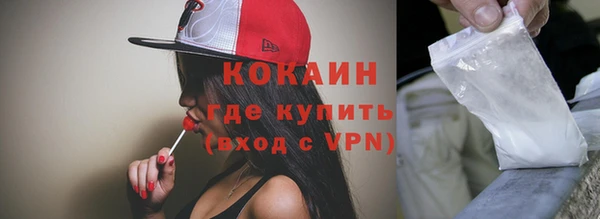 кокаин VHQ Семилуки