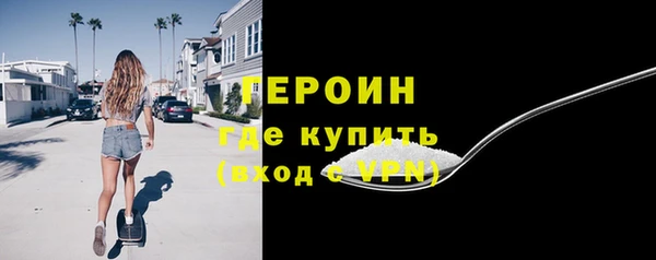 прущие грибы Баксан