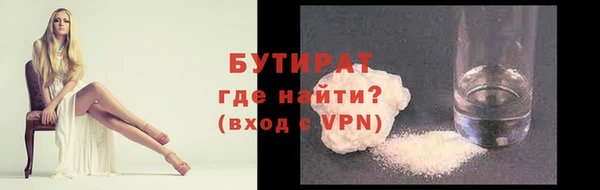 таблы Балахна
