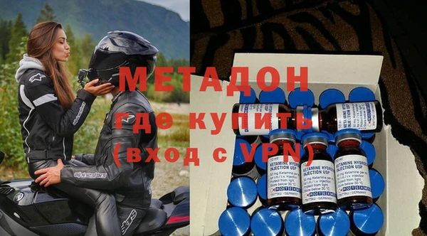 MDMA Premium VHQ Аркадак