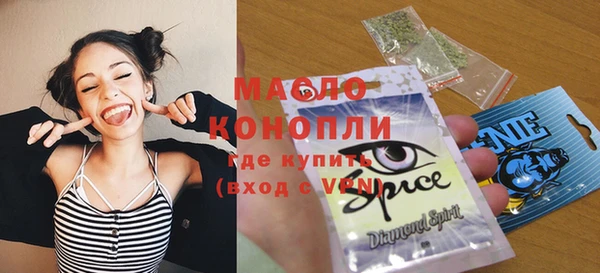мяу мяу мука Семёнов