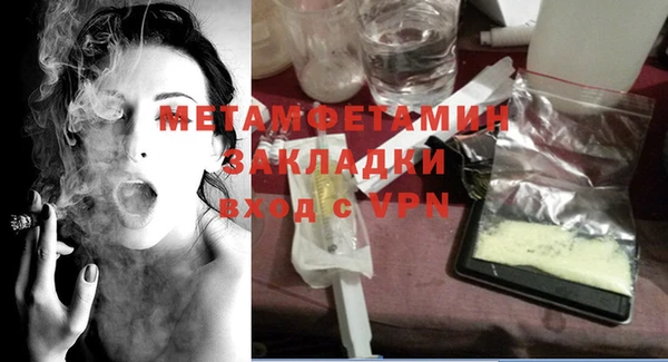 таблы Балахна