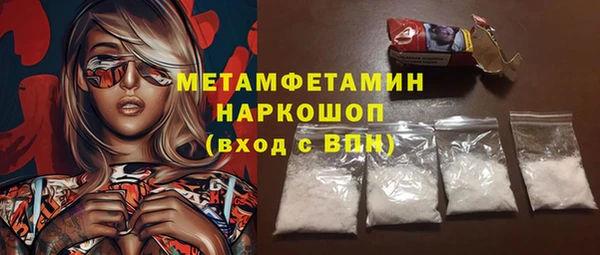 таблы Балахна