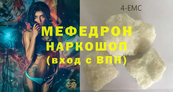 таблы Балахна