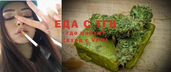 мяу мяу мука Семёнов