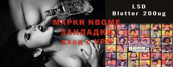 мескалин Семикаракорск