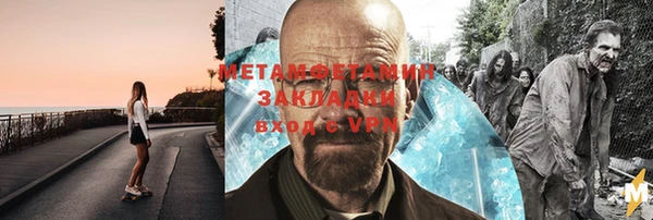 мяу мяу мука Семёнов