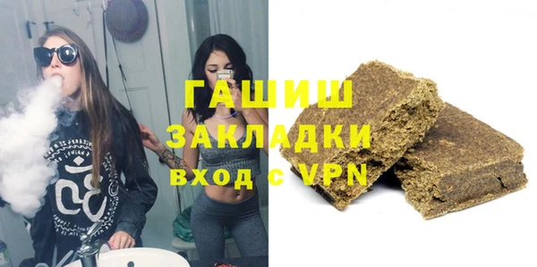 мескалин Семикаракорск