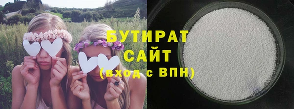 каннабис Балабаново