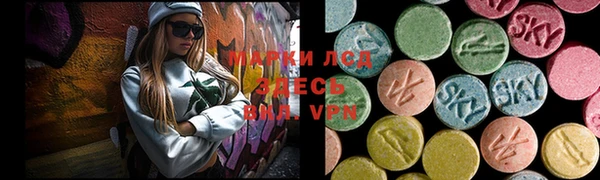 мескалин Семикаракорск