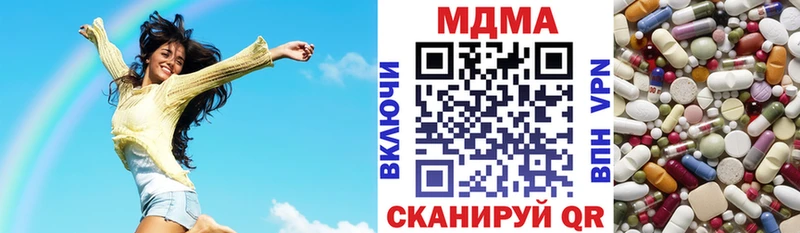 МДМА кристаллы  Сысерть 