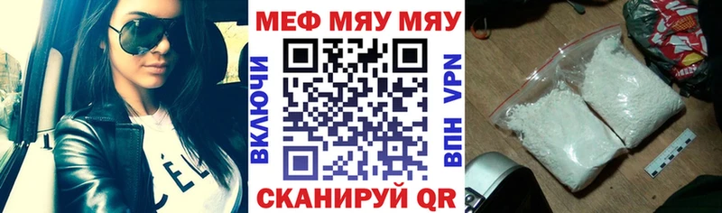 ОМГ ОМГ ONION  Сысерть  МЯУ-МЯУ 4 MMC 