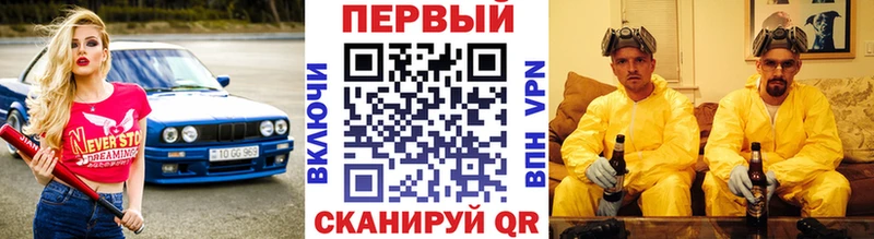 МЕТАМФЕТАМИН Methamphetamine купить наркотики сайты Сысерть