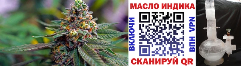 Дистиллят ТГК вейп  Сысерть 